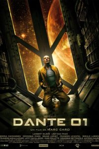  Данте 01 (2008 ) 