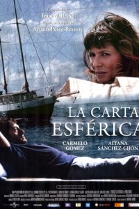  Тайный меридиан (2007 ) 