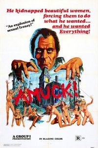  В поисках удовольствия (1972 ) 