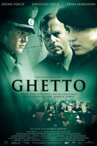  Гетто (2005 ) 
