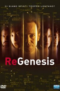  РеГенезис (2004 ) 