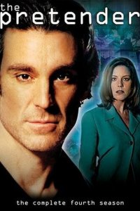  Притворщик (1996 ) 