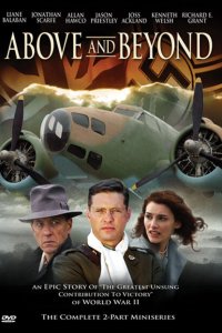  Далекие уголки (2006 ) 