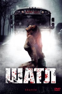  Шатл (2008 ) 