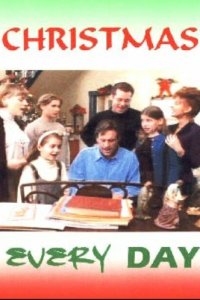  Рождество каждый день (1996 ) 