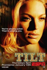  Тилт (2005 ) 