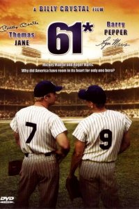  61: История рекорда (2001 ) 