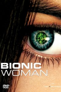  Бионическая женщина (2007 ) 