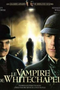  Шерлок Холмс и доктор Ватсон: Дело о вампире из Уайтчэпела (2002 ) 