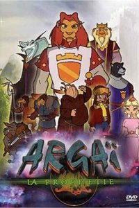  Аргай (2000 ) 