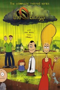  Облонги (2001 ) 