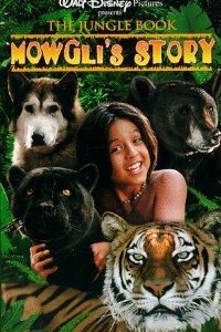  Книга джунглей: История Маугли (1998 ) 
