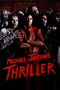  Триллер (1983 ) 