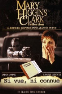  Сделай вид, что не замечаешь ее (2002 ) 