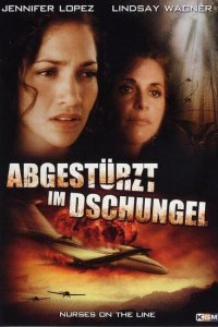  Крушение рейса номер 7 (1993 ) 
