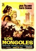  Монголы (1961 ) 