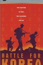  Битва за Корею (2001 ) 