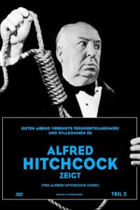  Час Альфреда Хичкока (1962 ) 