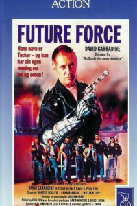  Похороны (1996 ) 