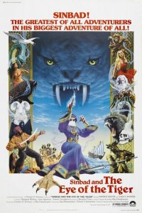  Синбад и Глаз Тигра (1977 ) 