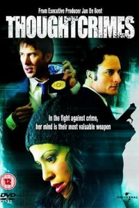  Преступные мысли (2003 ) 