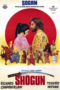  Сёгун (1980 ) 