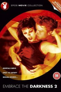 В объятиях тьмы 2 (2002 ) 