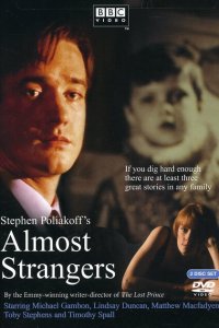  Идеальные незнакомцы (2001 ) 