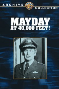  40 000 футов (1976 ) 