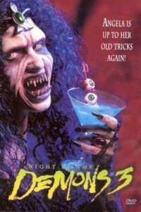  Ночь Демонов 3: Дом Демонов (1997 ) 