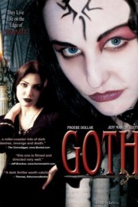 Гот (2003 ) 