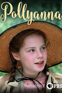  Поллианна (2003 ) 