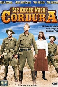  Они шли в Кордуру (1959 ) 