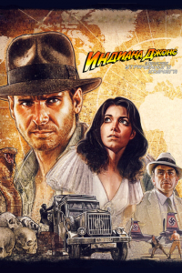  Индиана Джонс: В поисках утраченного ковчега (1981 ) 