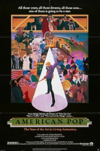  Поп Америка (1981 ) 