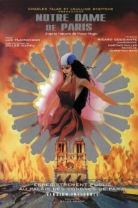  Собор Парижской Богоматери (1998 ) 