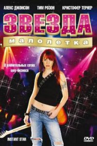  Сверхновая звезда (2004 ) 