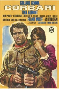  Корбари (1970 ) 