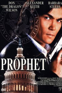  Пророк (1999 ) 