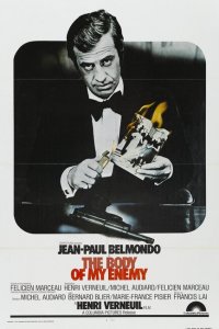  Труп моего врага (1976 ) 