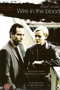  Тугая струна (2002 ) 