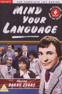  Выбирайте выражения (1977 ) 