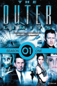  За гранью возможного (1995 ) 