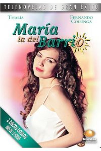 Мария из предместья (1995 ) 