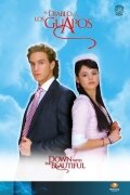  К черту красавчиков (2007 ) 