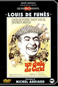  Мышь среди мужчин (1964 ) 