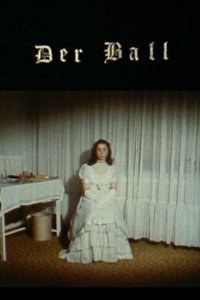  Выпускной бал (1982 ) 