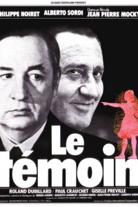  Свидетель (1978 ) 