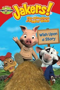  Jakers! Приключения Пигли Винкса (2003 ) 