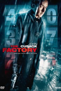 Фабрика (2012 ) 